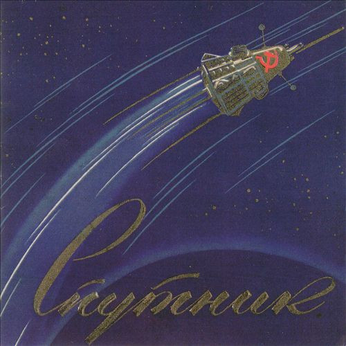 Favorite Songs Of The Soviet Cosmonauts / Любимые песни Советских Космонавтов