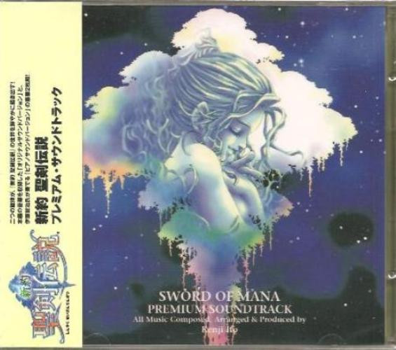 Sword Of Mana Premium Soundtrack = 新約 聖剣伝説 プレミアム・サウンドトラック
