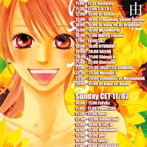 Ayase Chihaya Radio Ensemble 2