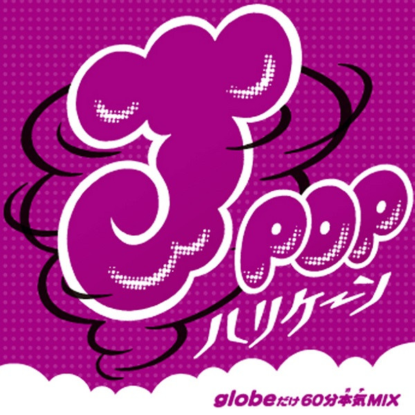 J-Pop ハリケーン ~Globeだけ60分本気Mix~