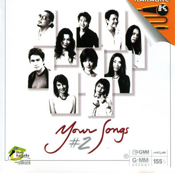 Your Songs # 2