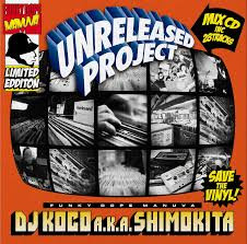 Unreleased Project (Funky Dope Manuva)