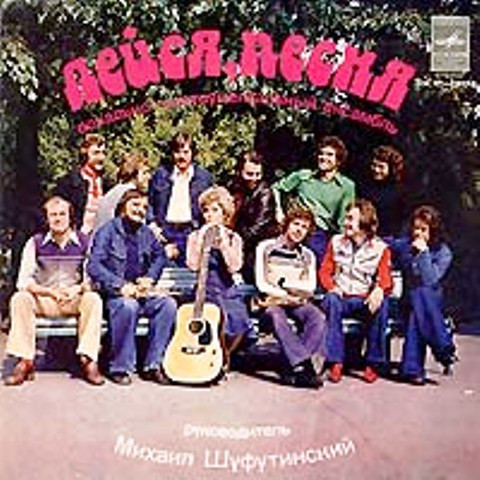Около Дома