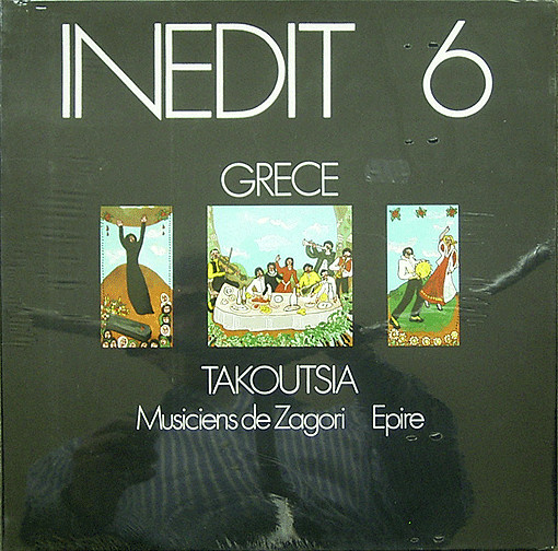 Gréce - Épire