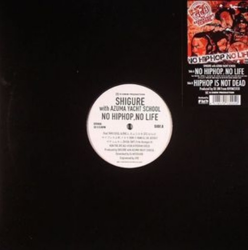 No Hiphop No Life