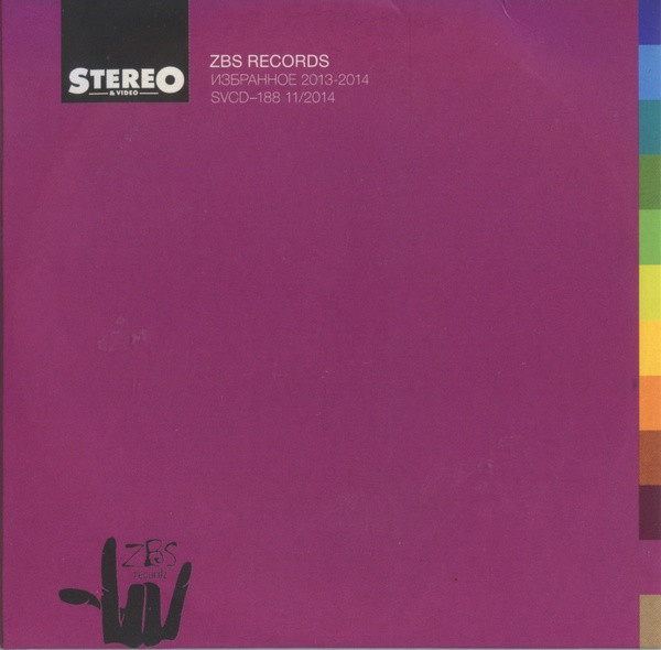 ZBS Records