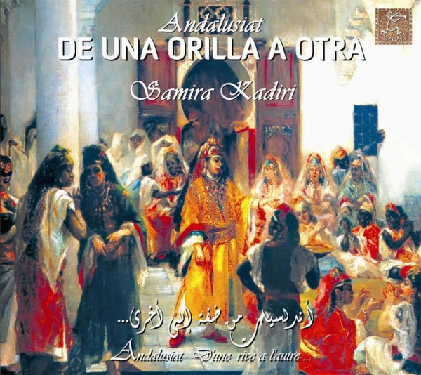 Andalusiat: De Una Orilla A Otra