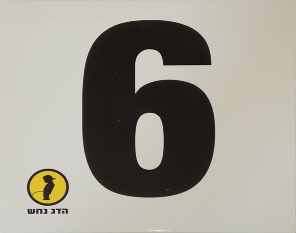 6
