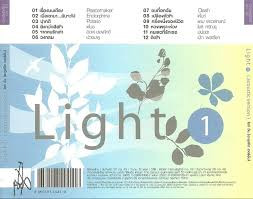 Light 1 - Acoustic Version