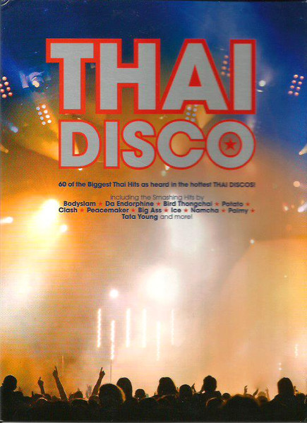 Thai Disco