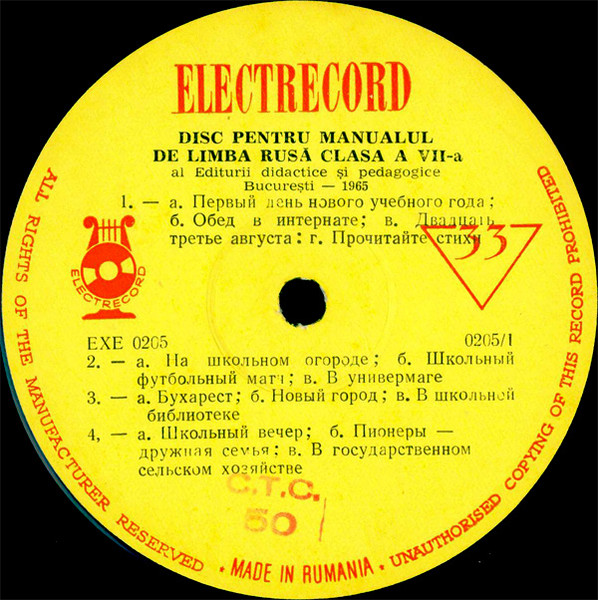 Disc Pentru Manualul De Limba Rusă Clasa A VII-a