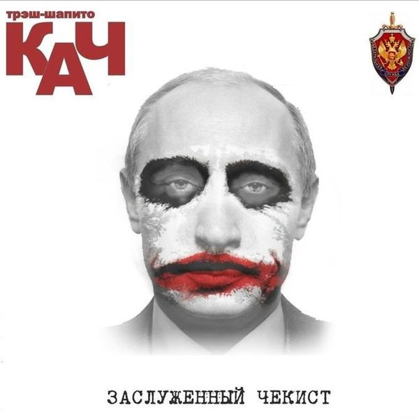 Заслуженный чекист