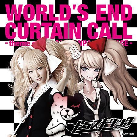 World's End Curtain Call -Theme Of Danganronpa The Stage-