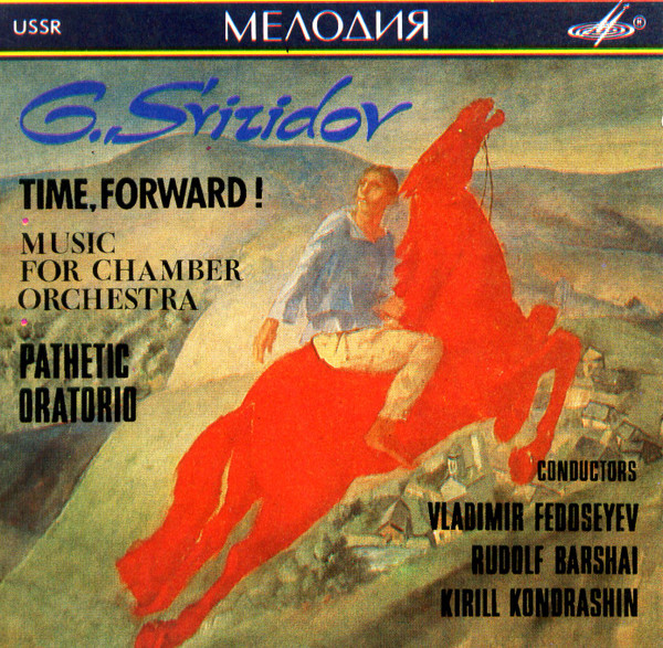 Time, Forward! / Music For Chamber Orchestra / Pathetic Oratorio