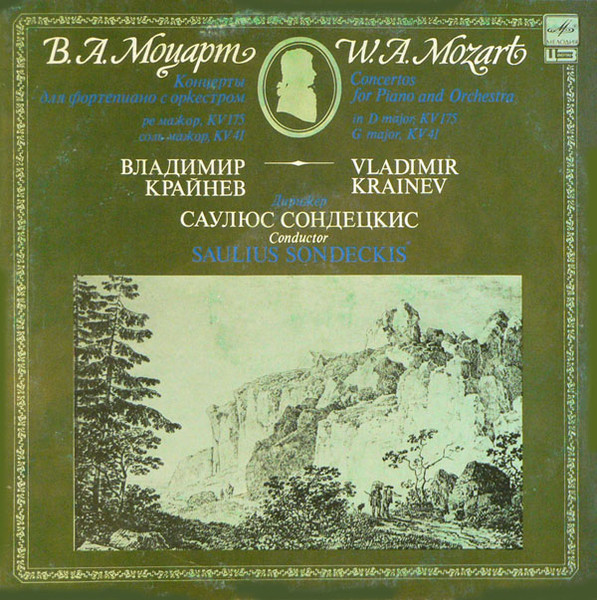 Concertos For Piano And Orchestra In D Major KV 175 / In G Major 41