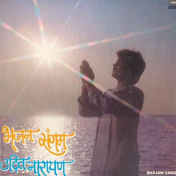 Bhajan Sangam - Hindi Devotional