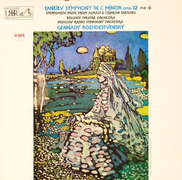 Symphony In C Minor Opus 12 / Music From Almast & Crimean Sketches