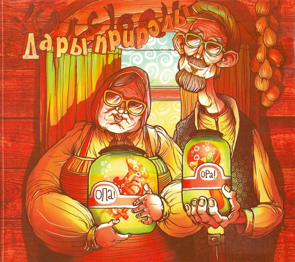 Дары Природы / Original Goods