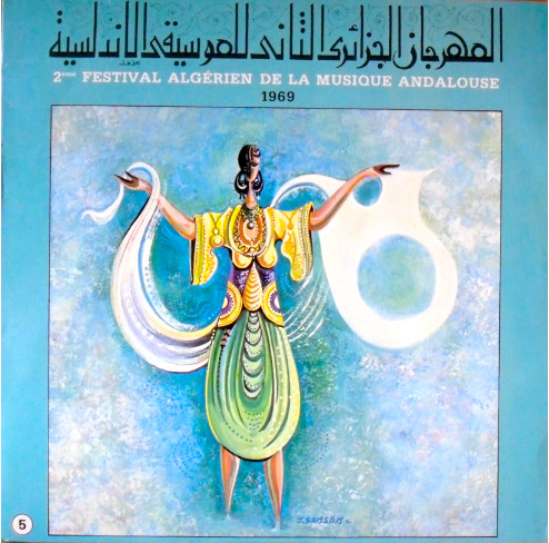 موسيقى كلاسيكية عربية - المهرجان الجزائري الثاني للموسيقى الأندلسية = Musique Classique Arabe - 2eme Festival Algérien De La Musique Andalouse 1969 : Disque 5