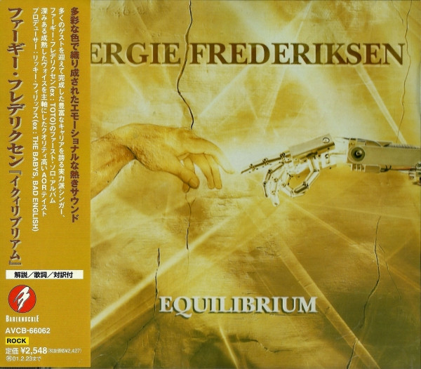 Equilibrium = イクィリブリアム