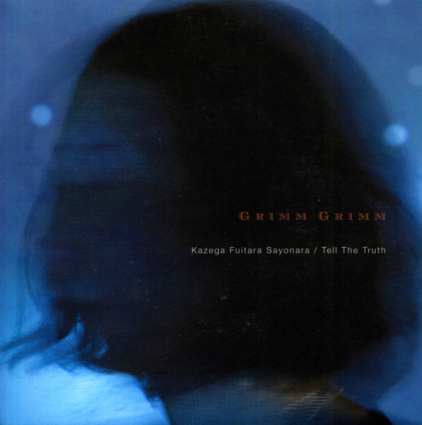 Kazega Fuitara Sayonara / Tell The Truth