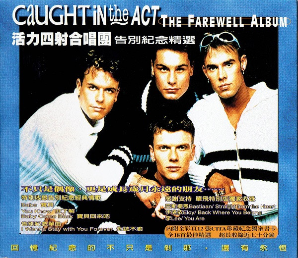 The Farewell Album