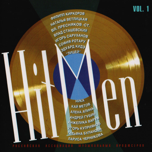 Hit Men (Vol. 1)