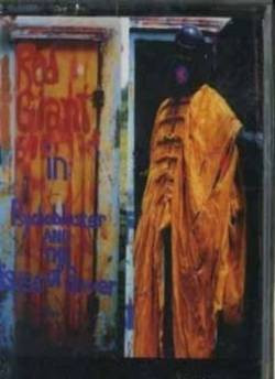 Red Giant In Psychoblaster And The Misuse Of Power