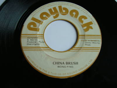China Brush
