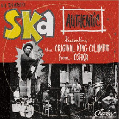 El Diablo Ska
