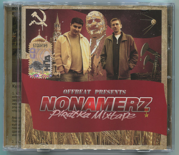 Piratka Mixtape