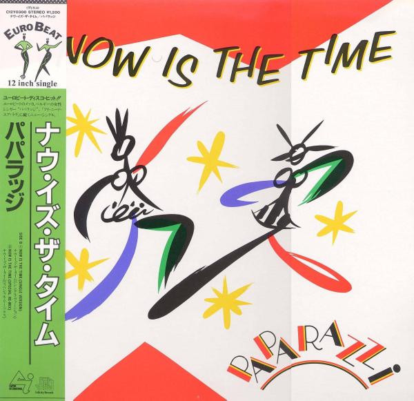 Now Is The Time