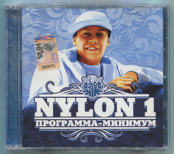 Программа-Минимум