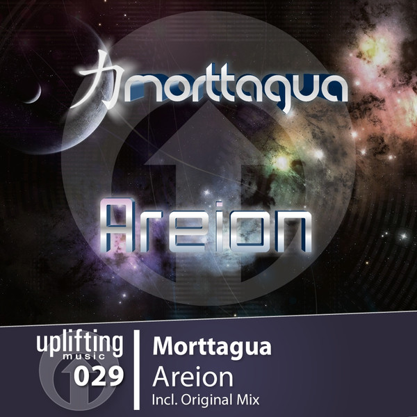 Areion