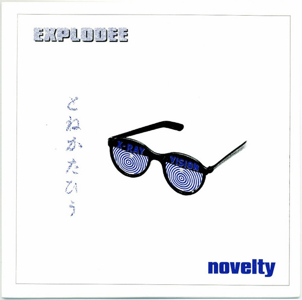 Novelty / The Priesthood