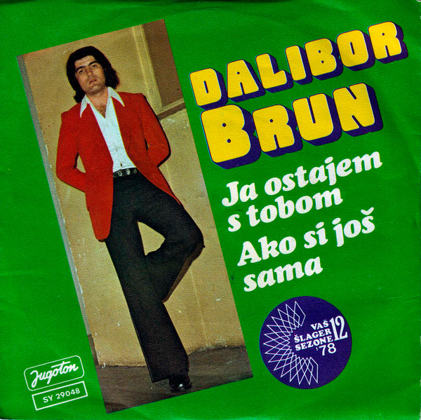 Ja Ostajem S Tobom / Ako Si Još Sama