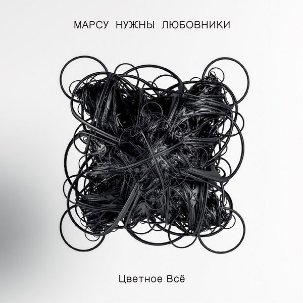 Цветное Всё