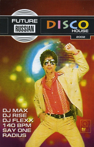 Disco House 2002