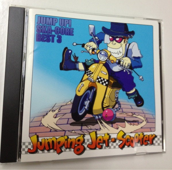 Jump Up! Ska-Core Best 3 ~Jumping Jet-Scooter~