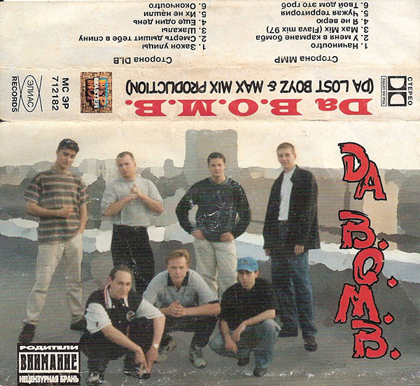 Da B.O.M.B. 