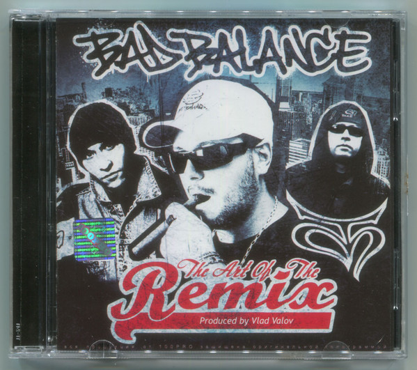 The Art Of The Remix