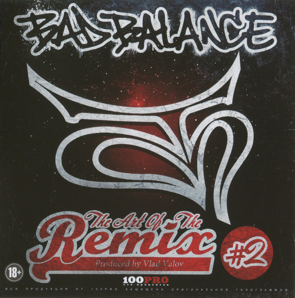 The Art Of The Remix #2