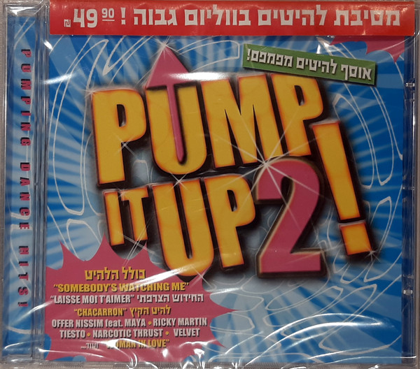 Pump It Up 2!