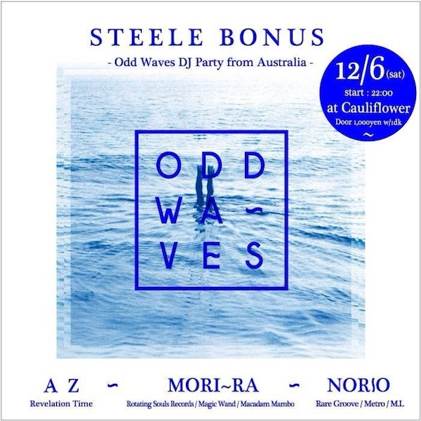Odd Waves (Osaka Mix)