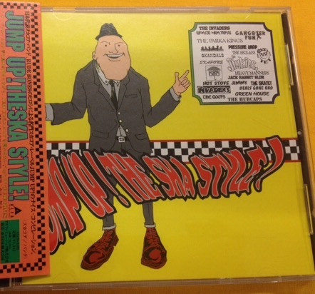 Jump Up! The Ska Style!