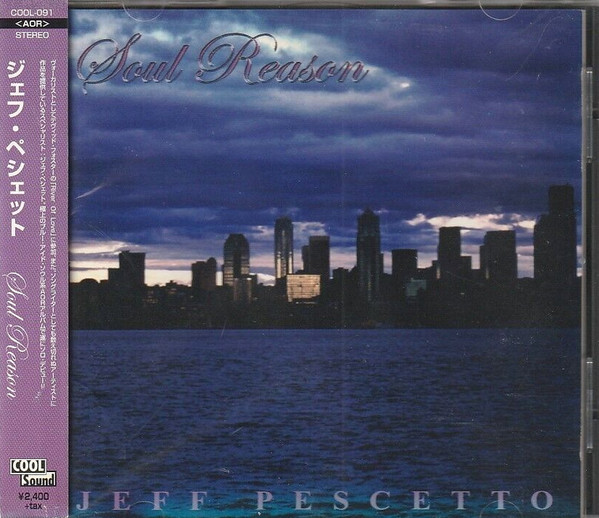 Soul Reason