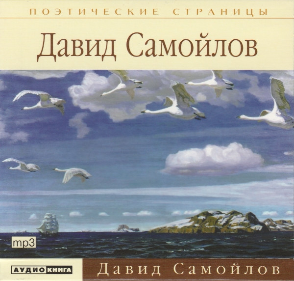 Мне Снился Сон...