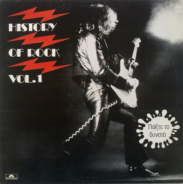 History Of Rock Vol.1
