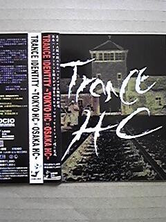 Trance Identity - Tokyo HC x Osaka HC -