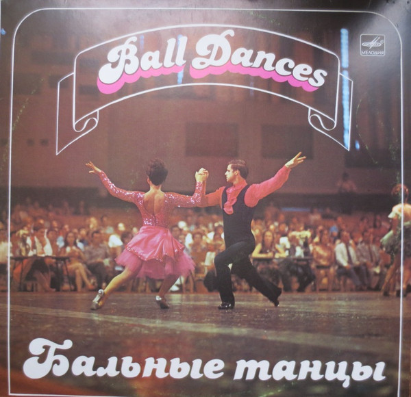 Ball Dances = Бальные Танцы